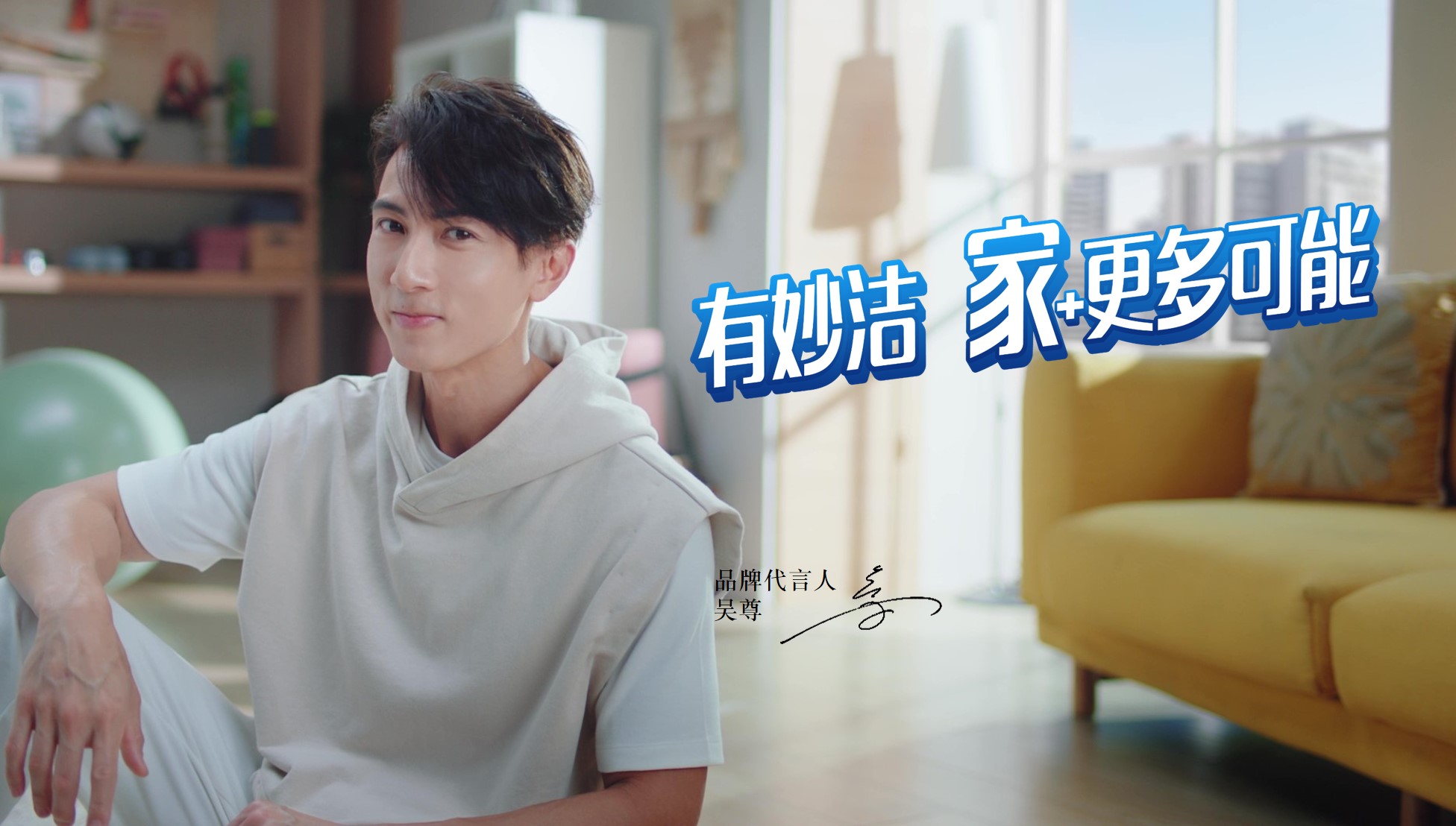 品牌故事