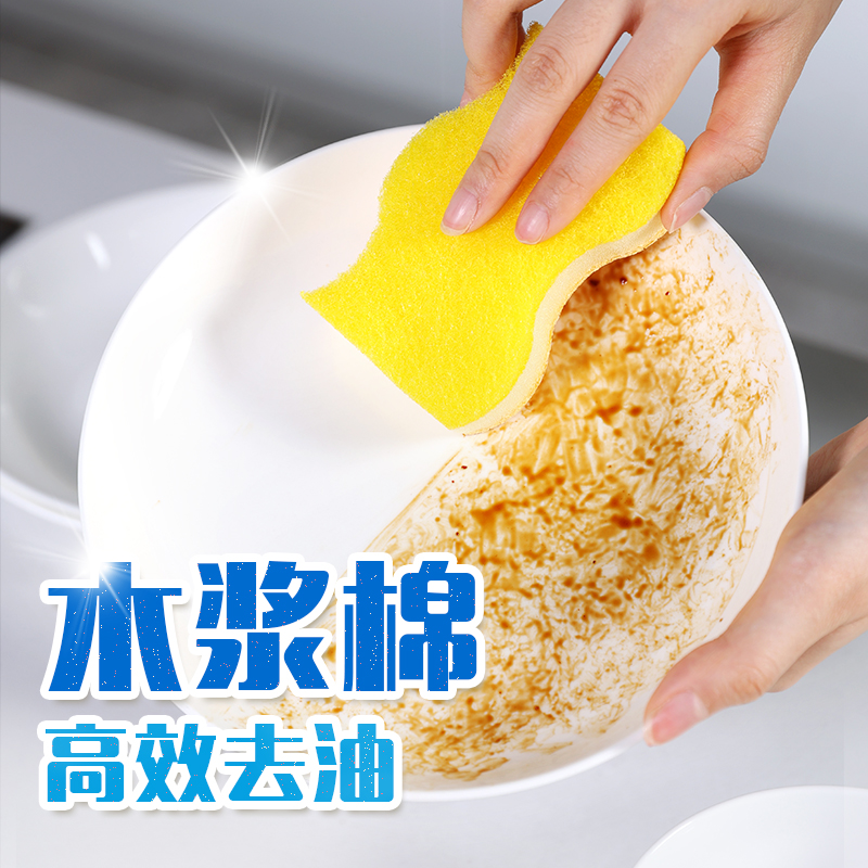 妙洁木浆棉百洁布